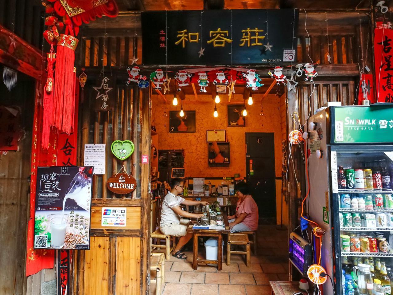 Tulou Herongzhuang Inn Nanjing  Экстерьер фото