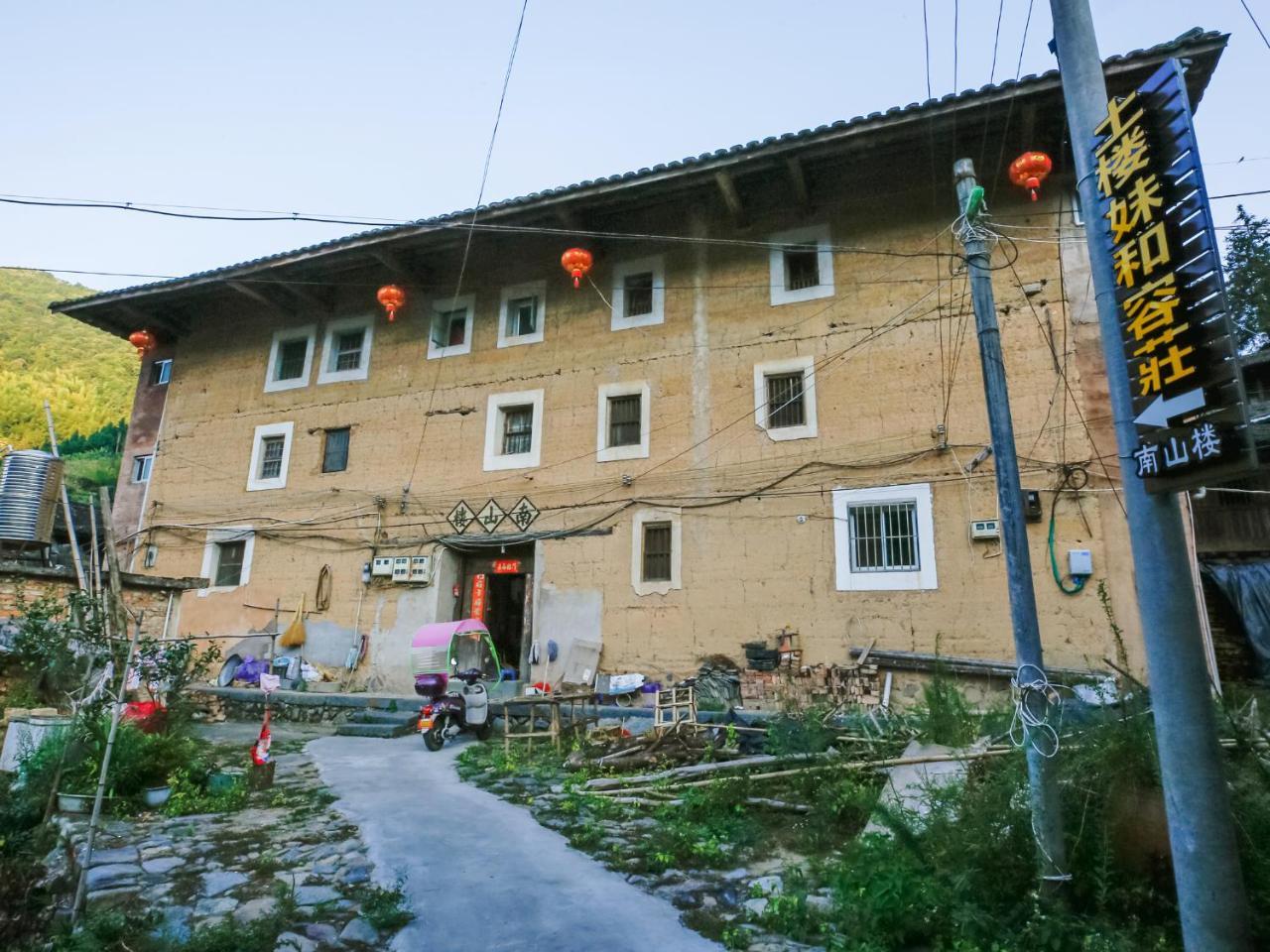 Tulou Herongzhuang Inn Nanjing  Экстерьер фото
